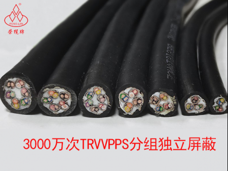 分組獨立屏蔽拖鏈電纜