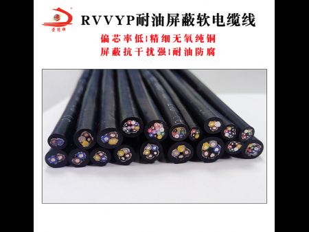 耐油RVVYP
