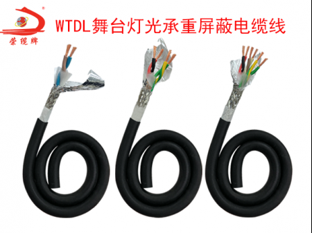 新能源特種電纜