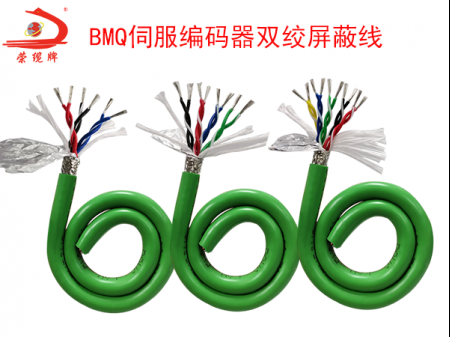 新能源特種電纜