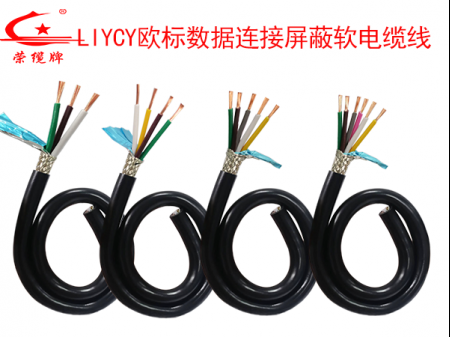 歐標屏蔽電纜線