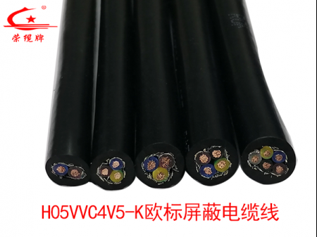 歐標屏蔽電纜線