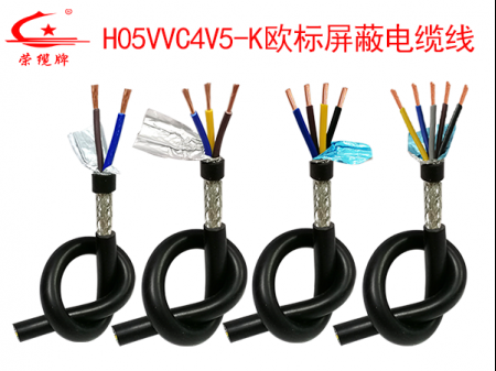 歐標屏蔽電纜線